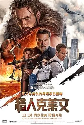 三分钟告白计划