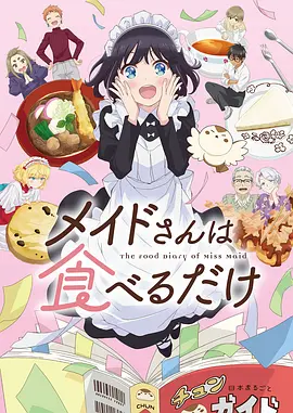 星海列车广播站
